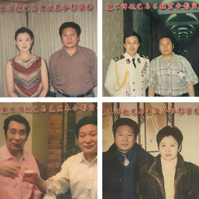 汴京藝術團董事長